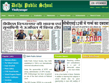 Tablet Screenshot of dpsvindhyanagar.org